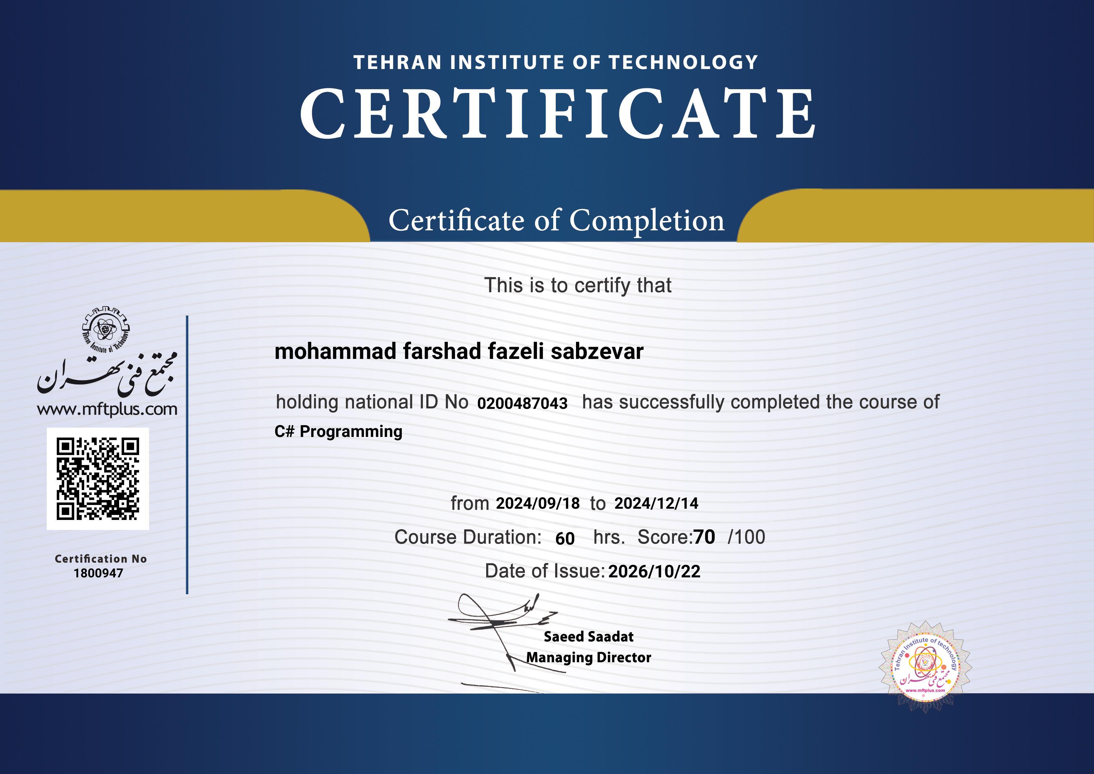 C# Programming Certificate